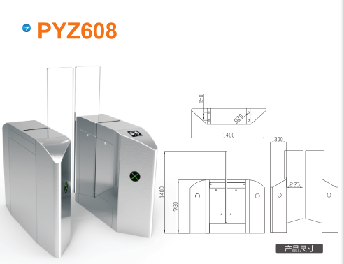 重庆荣昌区平移闸PYZ608